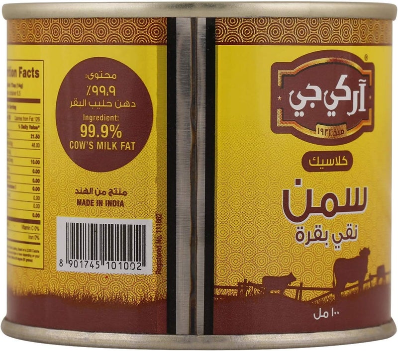 RKG ر.ك.ج كلاسيك سمن بقري نقي، 100 مل - Image 4