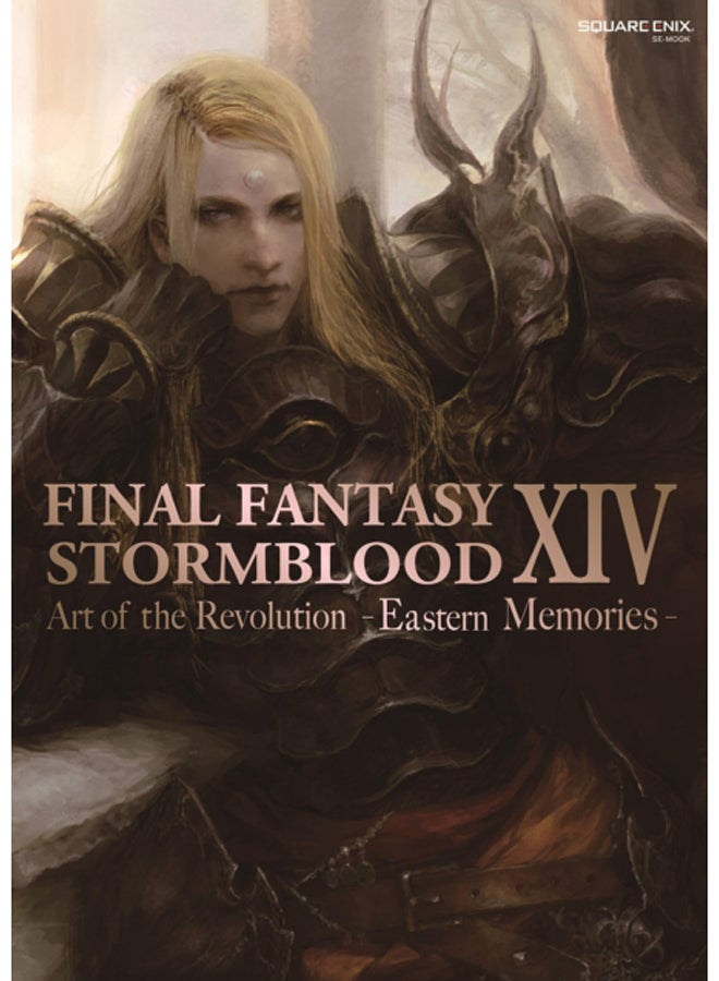 فاينال فانتاسي 14: ستورمبلود - فن الثورة - الذكريات الشرقية -