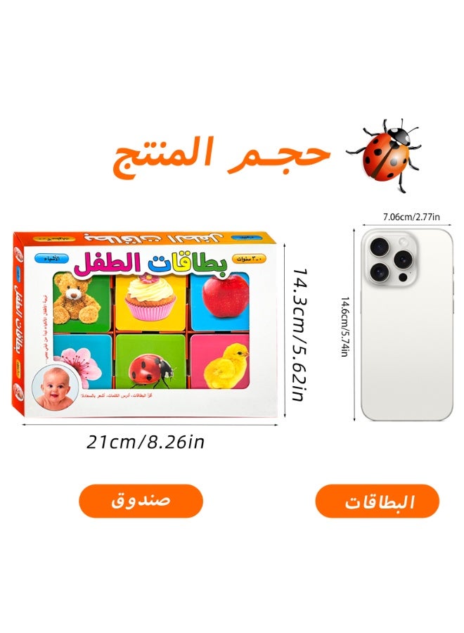 Children's Arabic double-sided illustration learning card, children's toy education flashcard, interesting illustration, quality education card, ideal choice for New Year, Ramadan and birthday gifts, - Image 4