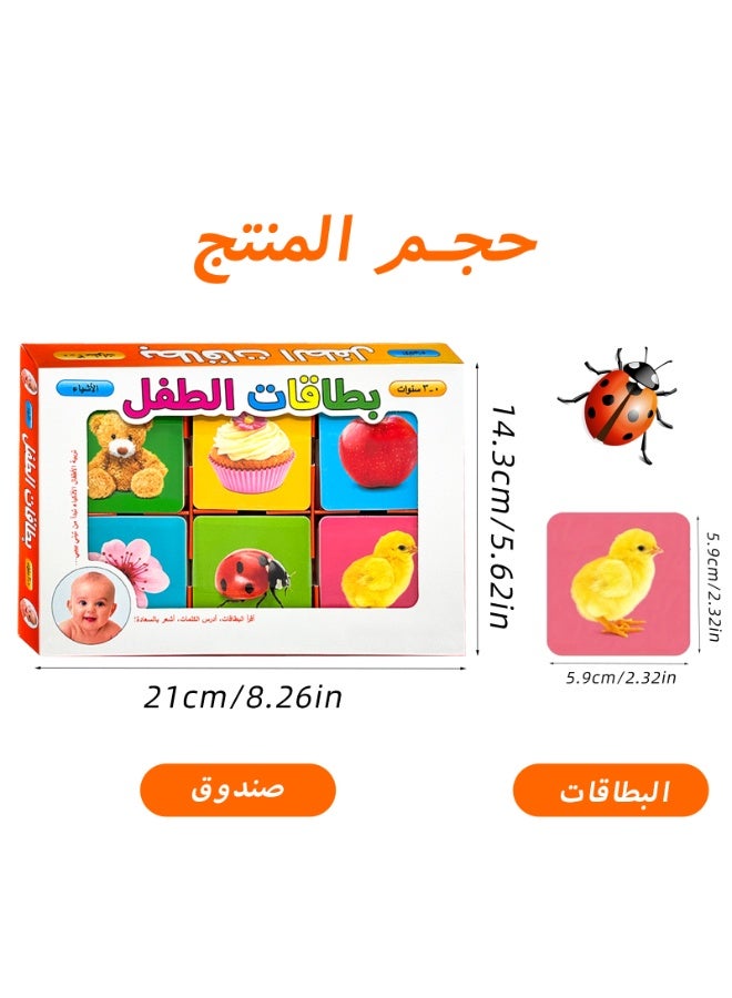 Children's Arabic double-sided illustration learning card, children's toy education flashcard, interesting illustration, quality education card, ideal choice for New Year, Ramadan and birthday gifts, - Image 3