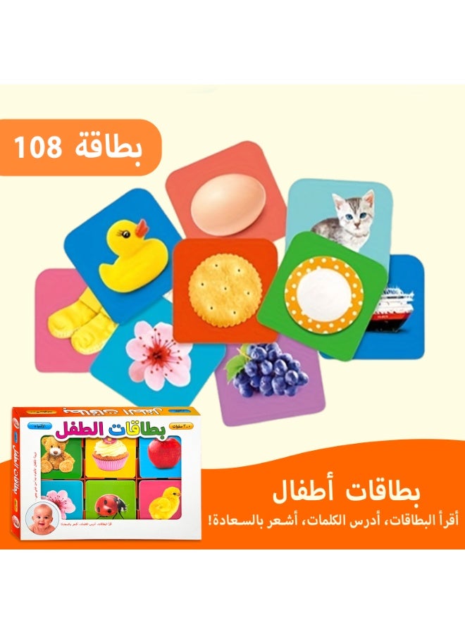 Children's Arabic double-sided illustration learning card, children's toy education flashcard, interesting illustration, quality education card, ideal choice for New Year, Ramadan and birthday gifts, - Image 2