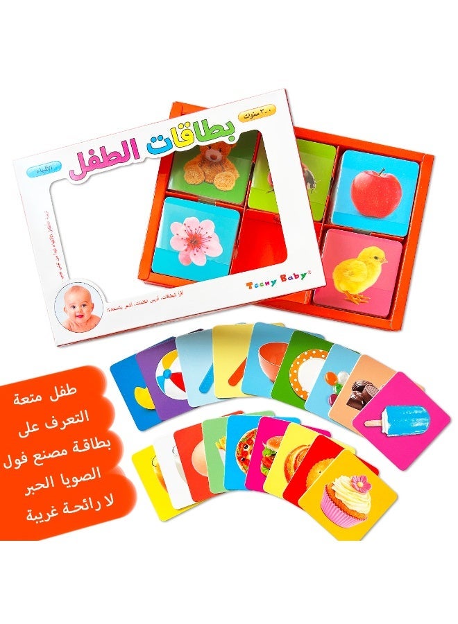 Children's cognitive flashcards, cartoon Arabic language recognition cards, educational and early childhood education game cards including letters, numbers, colors, and animals - preschool toys, easy to carry. - Image 1