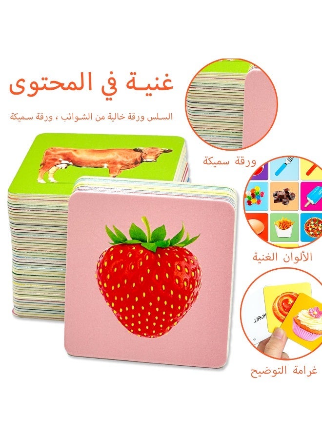 Children's cognitive flashcards, cartoon Arabic language recognition cards, educational and early childhood education game cards including letters, numbers, colors, and animals - preschool toys, easy to carry. - Image 2