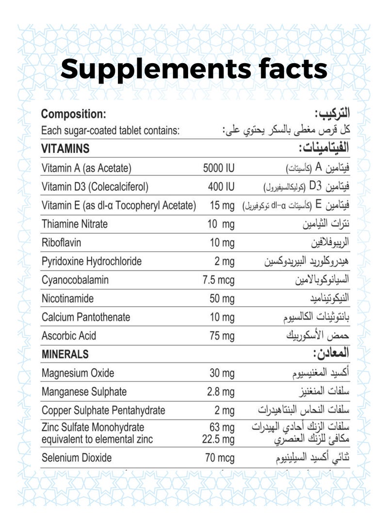 APEX Zincovit Syrup 200ml - Essential Multivitamin &  Mineral Supplement for Overall Health and Immunity Support  - Image 3