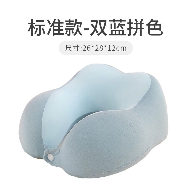 Cheng Yi Nuan Memory Foam U-Shaped Travel Pillow with Dual Peak Neck Support, Foldable & Portable for Plane, Train, Car, Home and Office Use - Image 1