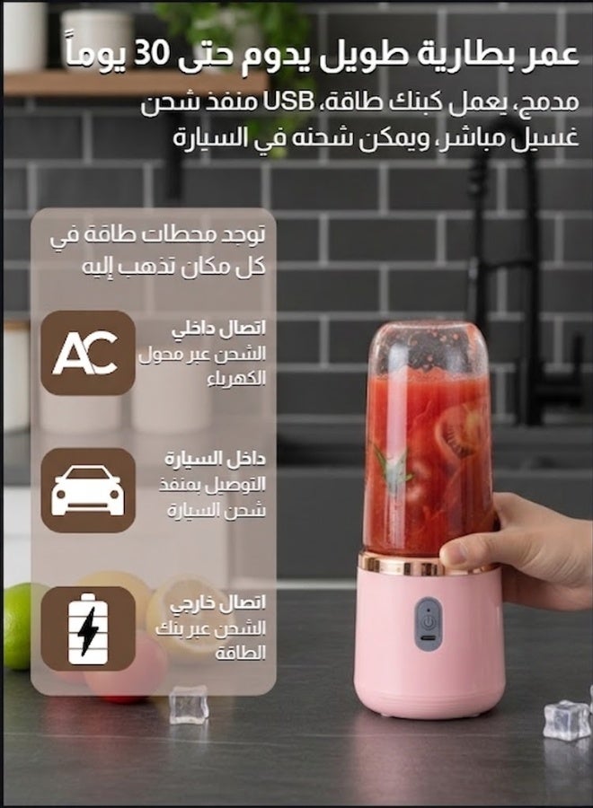خلاط عصائر محمول متعدد الوظائف قابل للشحن - Image 3