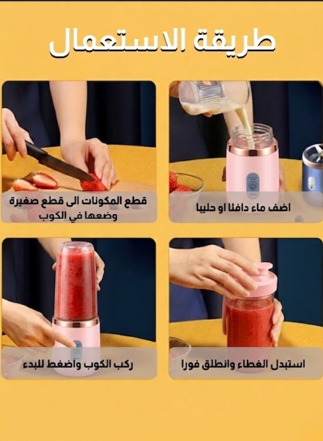 خلاط عصائر محمول متعدد الوظائف قابل للشحن - Image 4
