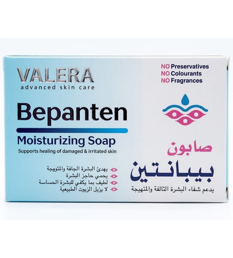 صابون البيبانتين للترطيب 125 جرام