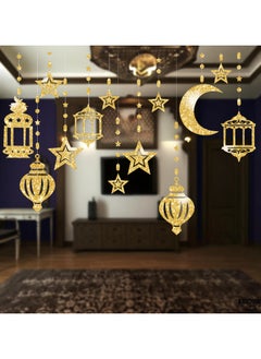 VUCATIN 12 Pcs Ramadan Garland Eid Decoration Streamer,Ramadan Mubarak Party Banner,Star Moon Lantern Streamer Backdrop Shining Hanging Wall Decorations for Home Wedding Birthday Islam Party Deco  - Image 3