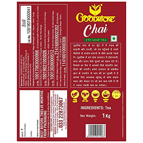 Goodricke Chai CTC Leaf Tea 1kg | Premium Assam Loose Leaf Black | Strong Kadak Chai Patti | Perfect for Milk | Natural Indian Tea | Bulk Family Pack Rich Taste - Image 2