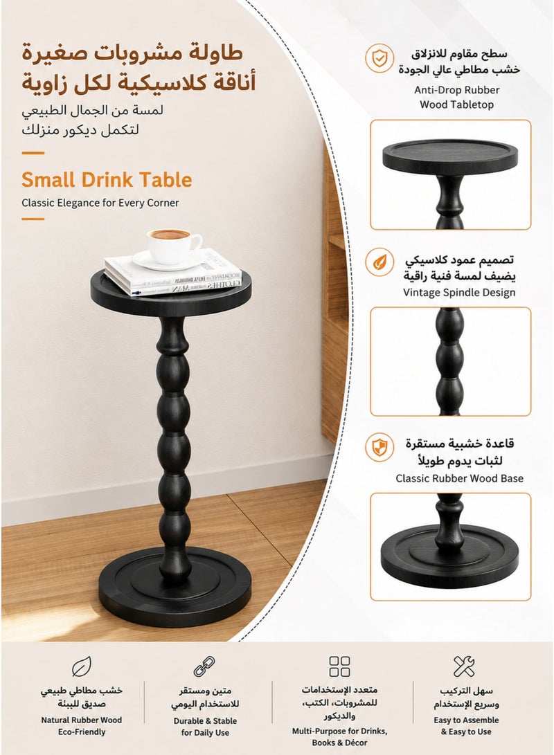 MASINGAA Solid Wood Side Table, Rubber Wood‌ Small Side Table for Small Spaces, Coffee Table, Service table, Pedestal End Tables for Living Room, Bedroom, Corners, and Office, Black - Image 3