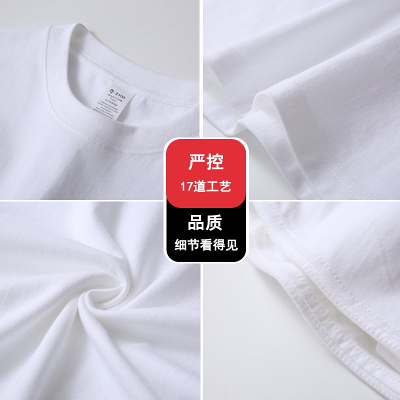 Solid Color Loose Short-Sleeve T-Shirt Promotional Shirt With Logo Printed Round Neck Work Uniform Cultural Shirt Class Uniform Embroidered Versatile Summer - Image 5