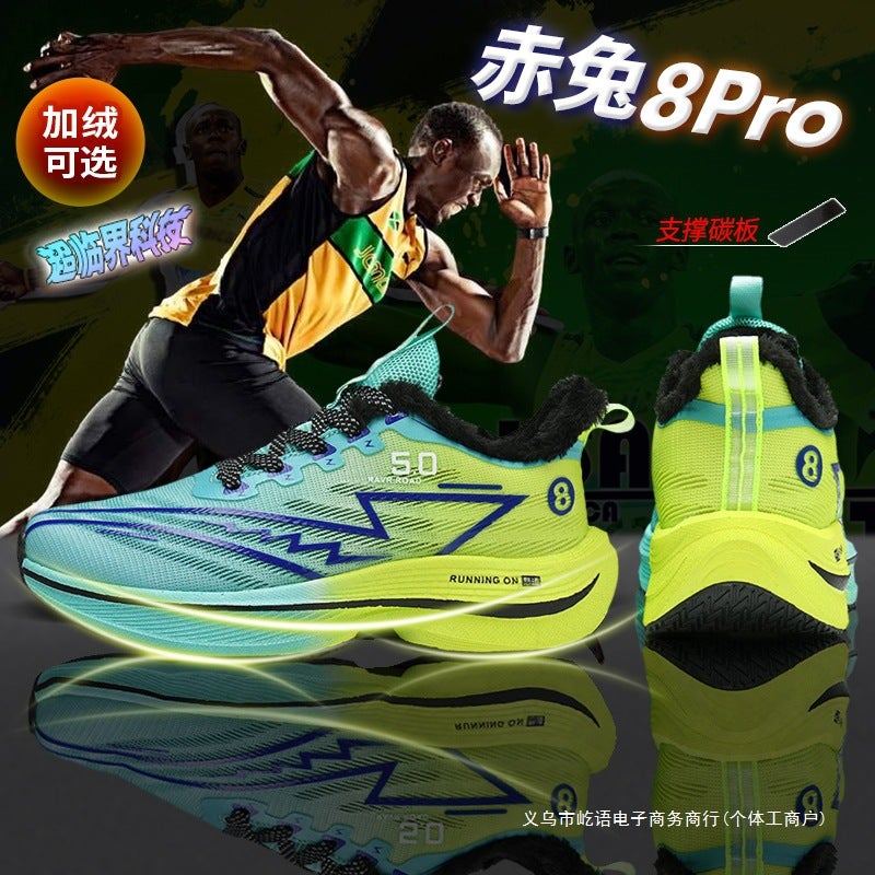 New Red Rabbit 8Pro Fleece-Lined Running Shoes Winter Thick Cotton Shoes Sports Running Shoes Student Leather Waterproof Zhongda Children'S Shoes - Image 2
