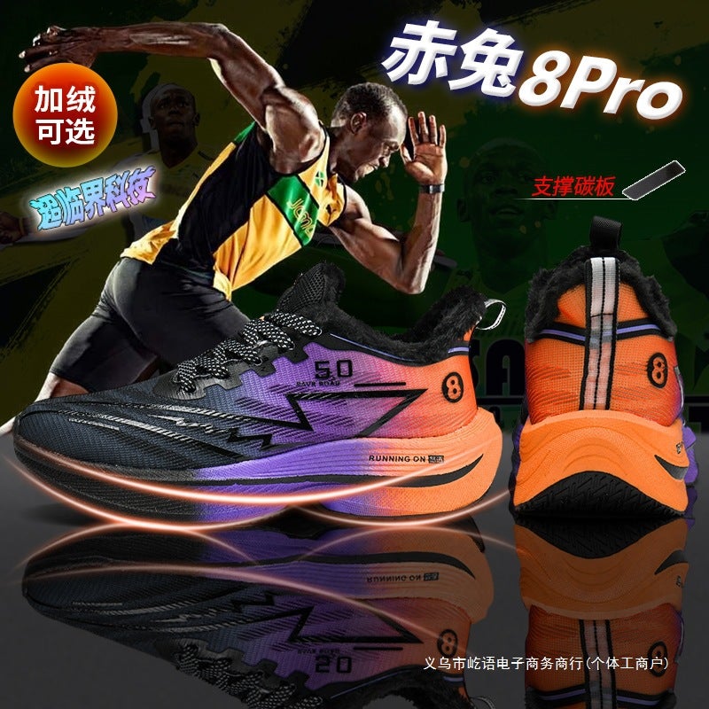 New Red Rabbit 8Pro Fleece-Lined Running Shoes Winter Thick Cotton Shoes Sports Running Shoes Student Leather Waterproof Zhongda Children'S Shoes - Image 5