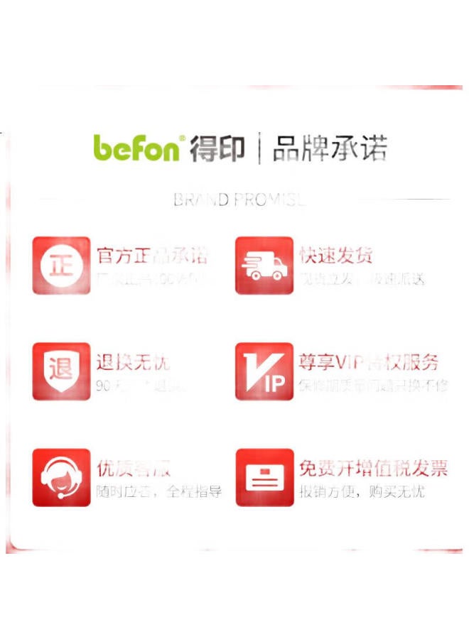 Befon Deyin Label Maker Ribbon, Self-Adhesive Brother Label Paper Ribbon, 9Mm, Aze-621, Yellow Background With Black Text, Tzc Tze, Suitable For Brother Pt-D200, Pt-D210, Pt-2030 - Image 1