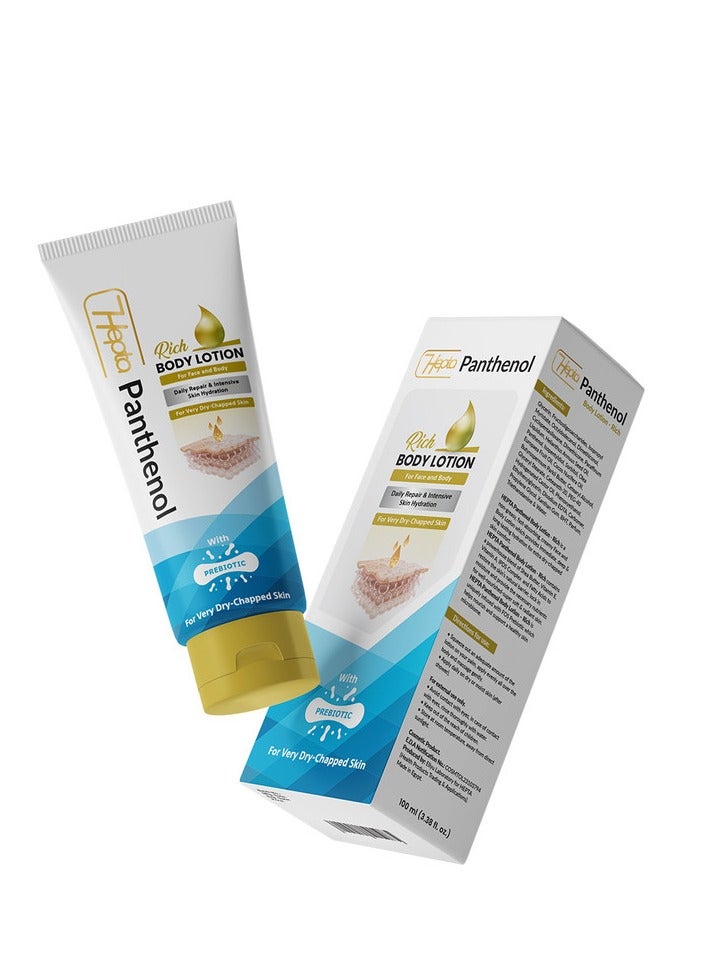 هيبتا بانثينول لوشن ريتش للجسم – ترطيب عميق للبشرة الجافة جدًا – 100 مل - Image 1