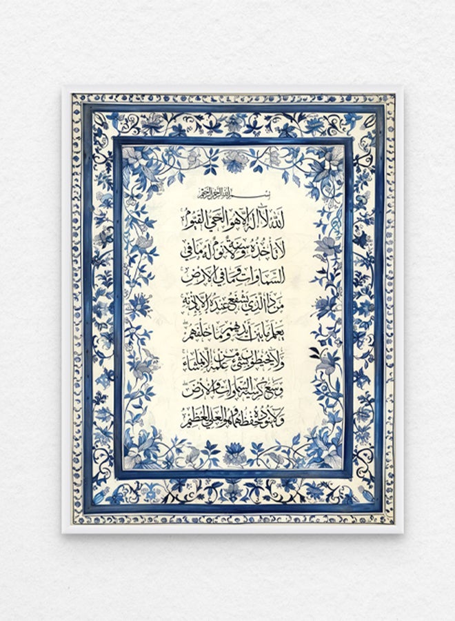 آرت دیکور  ديكور فني مؤطر جدار الفن الإسلامي من آية الكرسي الفن الجميل الخط العربي ديكور الحائط لغرفة المعيشة غرفة النوم غرفة الطعام مكتب الهدايا  - Image 1