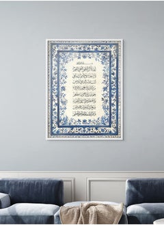 Art Decor Art Decor Framed Islamic Wall Art of Ayat ul Kursi Fine Art Arabic Calligraphy Wall Décor for Living Room Bedroom Dining Room Office Gifting  - Image 2