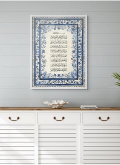 Art Decor Art Decor Framed Islamic Wall Art of Ayat ul Kursi Fine Art Arabic Calligraphy Wall Décor for Living Room Bedroom Dining Room Office Gifting  - Image 3