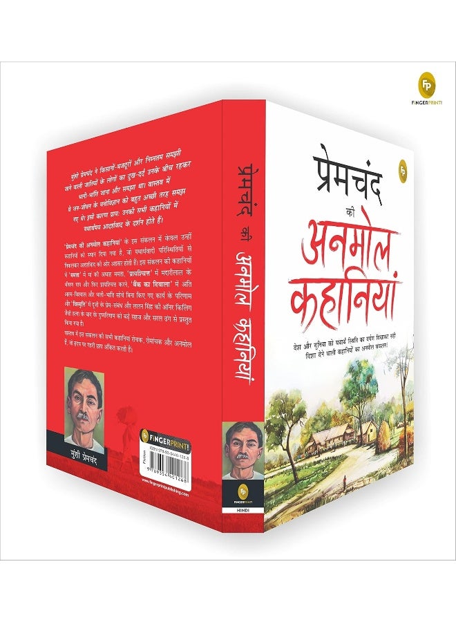 FINGERPRINT with FP logo Premchand ki Anmol Kahaniya (Hindi) - Image 4