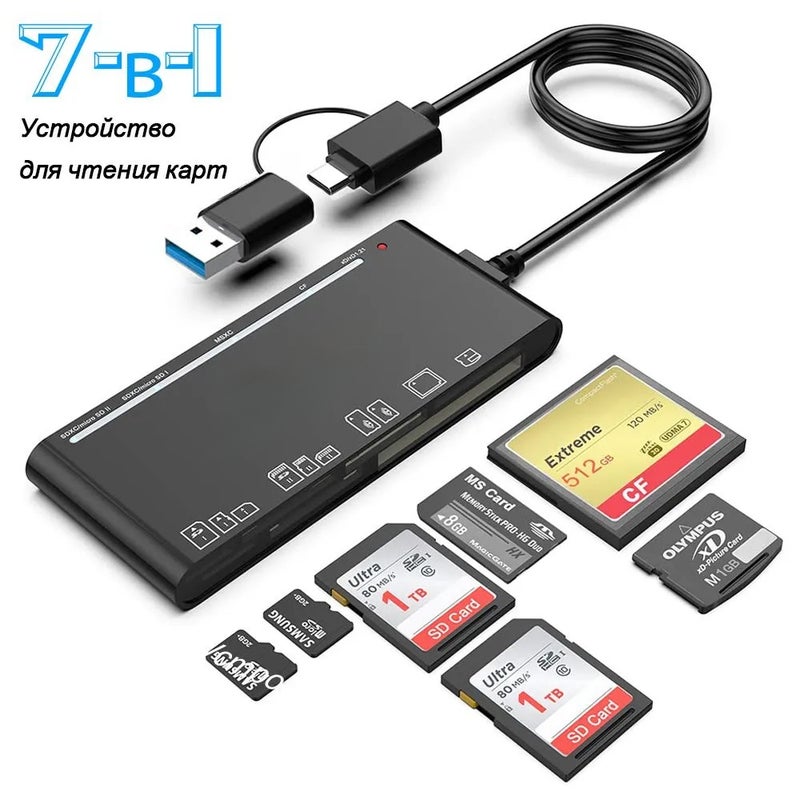 محول مجموعة USB - Image 1