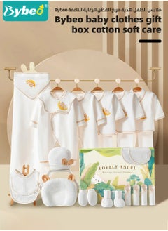Bybeo 25PCS Newborn Baby Gifts Set, Newborn Layette Gift Set, Baby Clothes Accessories Set for Boys and Girls, Premium Cotton, Perfect Gift Box with Beautifully Suitcase for Spring Summer Autumn Winter  - Image 2