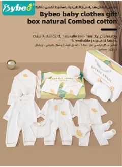 Bybeo 25PCS Newborn Baby Gifts Set, Newborn Layette Gift Set, Baby Clothes Accessories Set for Boys and Girls, Premium Cotton, Perfect Gift Box with Beautifully Suitcase for Spring Summer Autumn Winter  - Image 3
