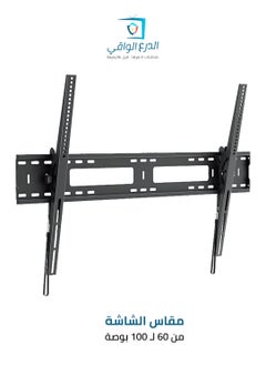 Wall-mounted screen holder with tilt capability for screens from 60 to 100 inches