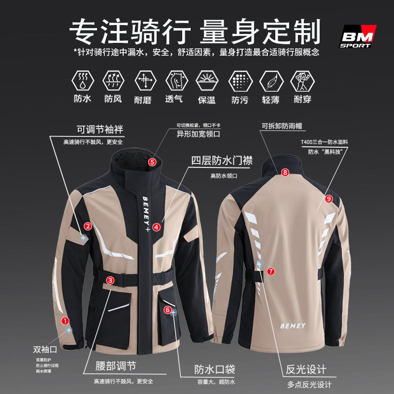 Beimei Motorcycle Rain Suit (Two-Piece, Waterproof) - Image 3