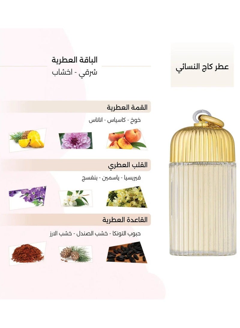 Deraah Cage EDP 150 Ml - Image 2