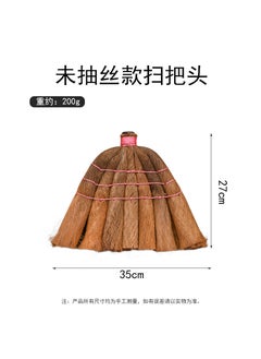Industrial Broomstick Long Handle Sweeper Palm [unsilked] broom head