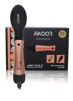 AKOOR Styler and hair dryer two speeds hot and cold 2 pieces1200 watts  - Image 2