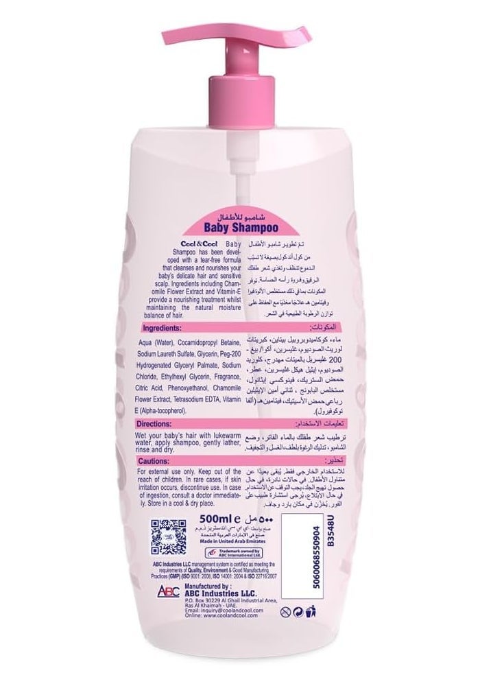 Cool & Cool Baby Shampoo - 500ml (Pack of 2) Tear Free, Alcohol Free, Paraben Free, Dye Free, Chamomile & Vitamin E - Image 2