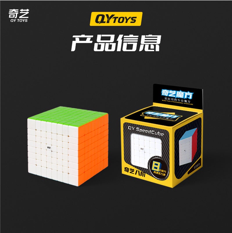 Qiyi Warriors Qihang Series 23456 Pyramid Maple Leaf Rubik'S Cube -Selling Educational Early Education Special Toys - Image 1