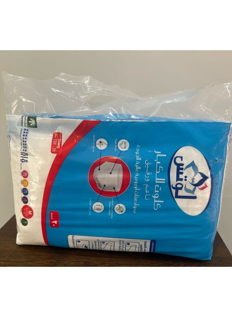 Zahrat Lotus Lotus Adult Diaper Pants, Size M– 20Pieces  - Image 4