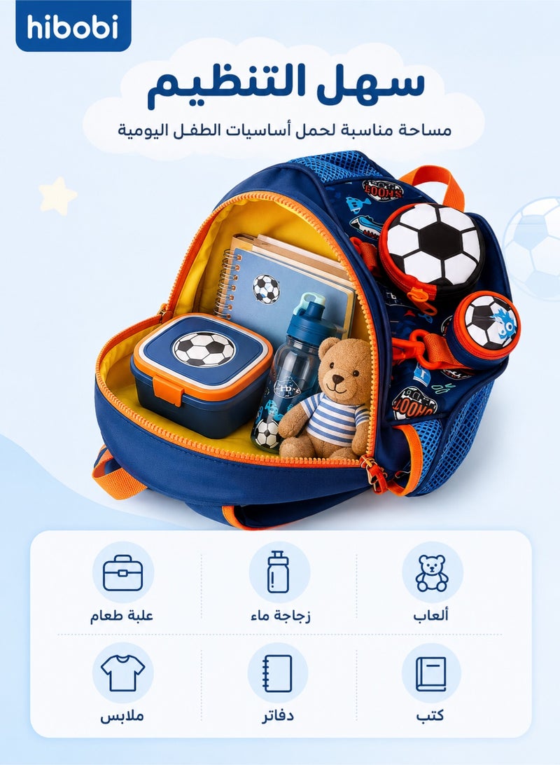School Bags for Boy, Children's Bags, Boy Kids Backpack Primary School Bag Football with Two Separate Small Pockets and Side Pockets - Image 2