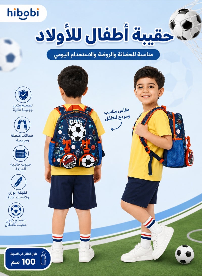 School Bags for Boy, Children's Bags, Boy Kids Backpack Primary School Bag Football with Two Separate Small Pockets and Side Pockets - Image 5