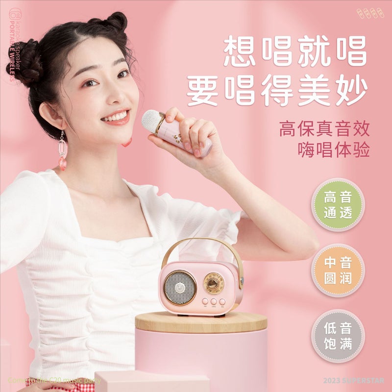 Microphone Bluetooth Audio With Microphone Singing Audio All-In-One Gift Custom Outdoor Portable Karaoke Speaker - Image 3