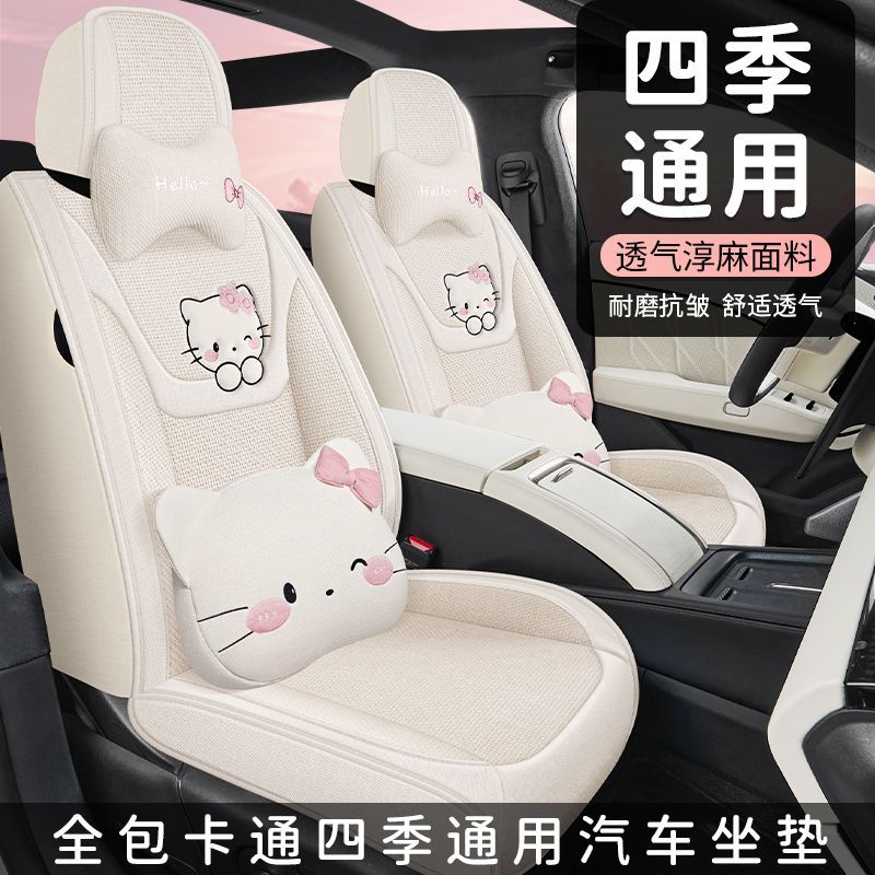 تشانجان مجموعة كاملة من أغطية مقاعد السيارات لسيارات CHANGAN cs75، حماية للمقاعد الأمامية والخلفية، فاخرة بتصميمات متعددة - Image 2