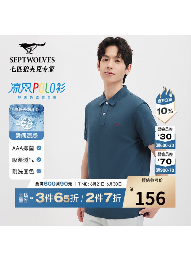 Septwolves Men's Short Sleeve Polo Shirt With Turn-down Collar, Cool Feeling, Antibacterial, Solid Color, Business Casual, Colorful Polo Shirt - Image 1