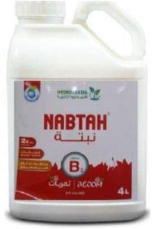 نبتة نبتة بي تو 4 لتر  - Image 1