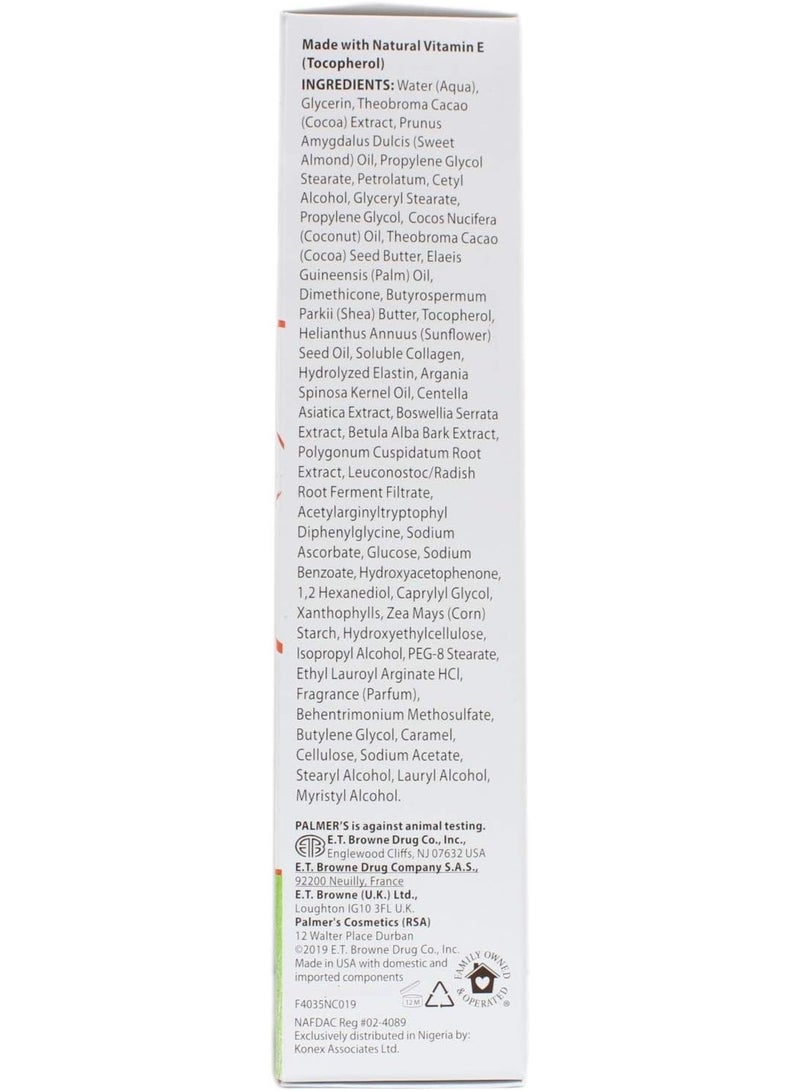 بالمرز كريم تدليك بتركيبة زبدة الكاكاو مع فيتامين E لعلاج علامات التمدد 125 جرام - Image 2