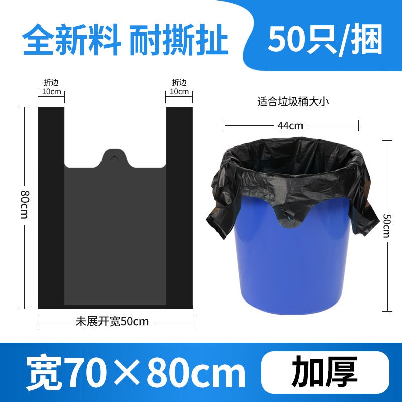 Portable Garbage Bag Black Household Thickened Vests Rider Bag Disposable Handle Plastic Bag Factory - Image 1