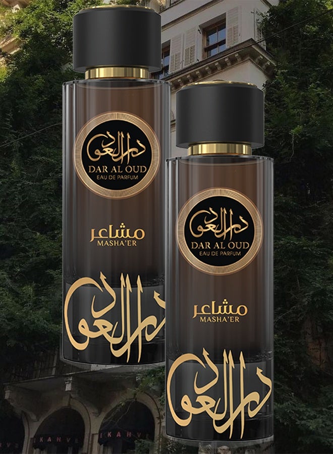 مشاعر 2 قطع عطر دار العود للجنسين 100 مل - Image 1