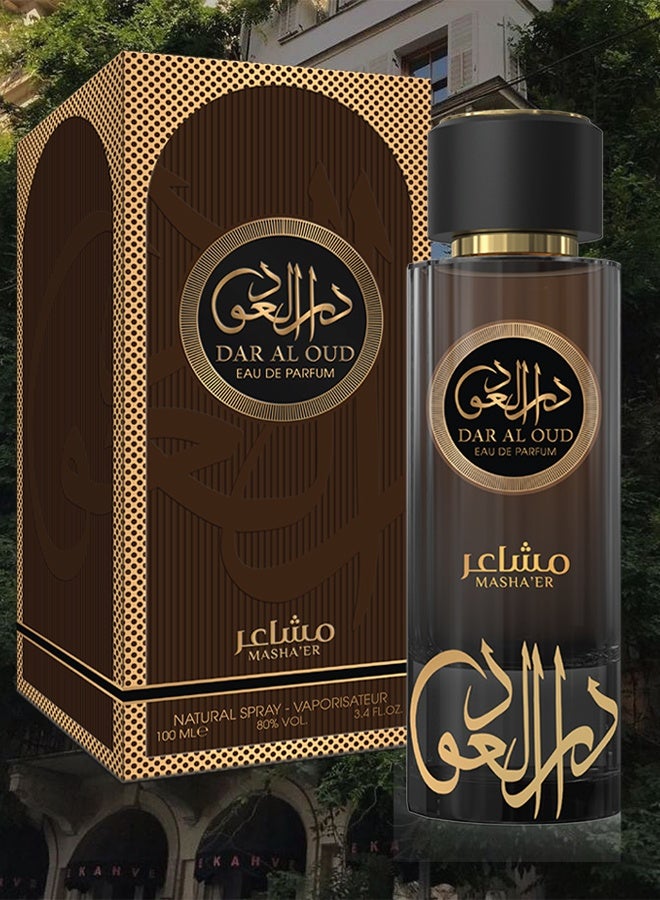 مشاعر 2 قطع عطر دار العود للجنسين 100 مل - Image 2
