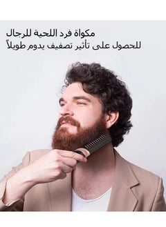 General Chargeable Wireless USB Beard Comb Men's Hair Straightener Multifunctional Styling and Fixing Ceramic Temperature-Adjustable Straightening Tool  - Image 1