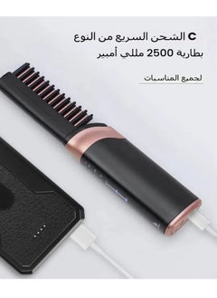 General Chargeable Wireless USB Beard Comb Men's Hair Straightener Multifunctional Styling and Fixing Ceramic Temperature-Adjustable Straightening Tool  - Image 2
