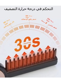 General Chargeable Wireless USB Beard Comb Men's Hair Straightener Multifunctional Styling and Fixing Ceramic Temperature-Adjustable Straightening Tool  - Image 4