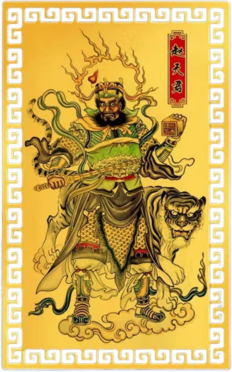 Genérico Chinese God Of Wealth Card: Mini Gold Symbol, Hand , Accent | Auspicious Gift Designed for Parents, Grandparents, Spouses, Son, Relatives, Coleg - Image 1