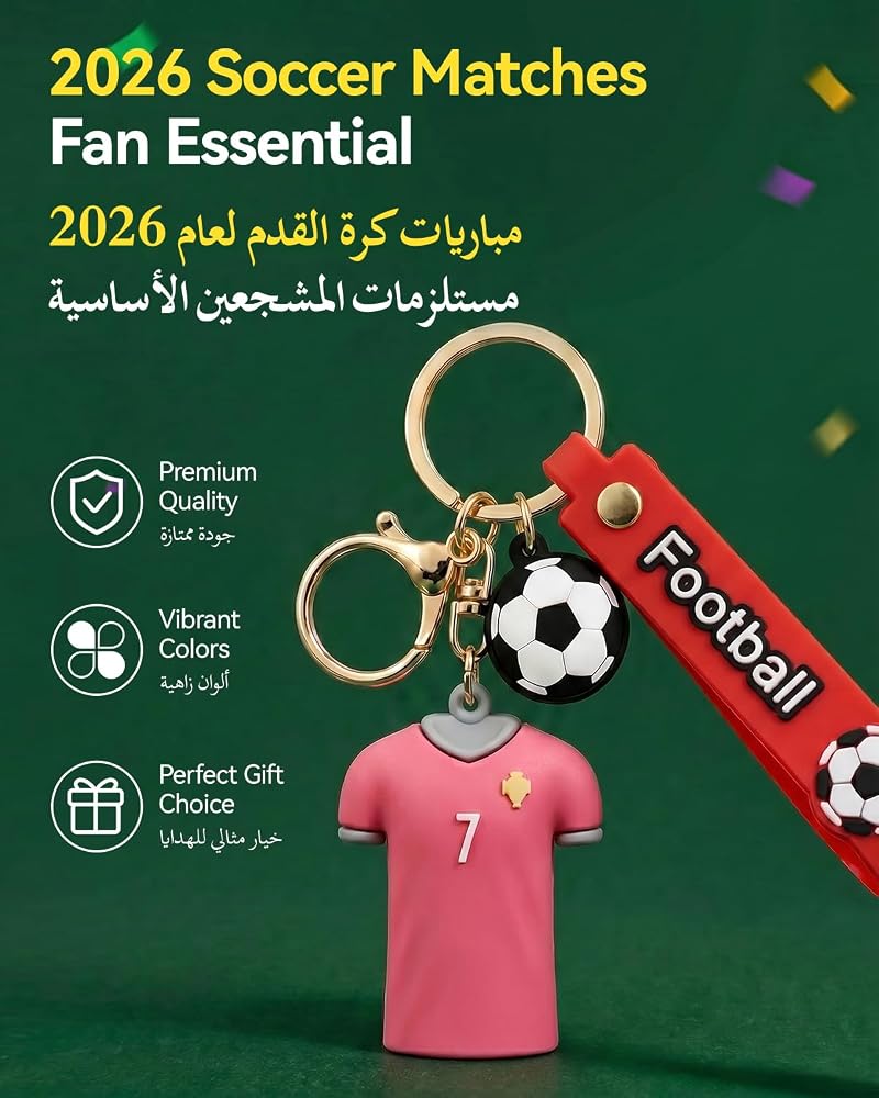 Proxima Direct Jersey Keychain Football Key Chain for World Cup 2026 - Image 3